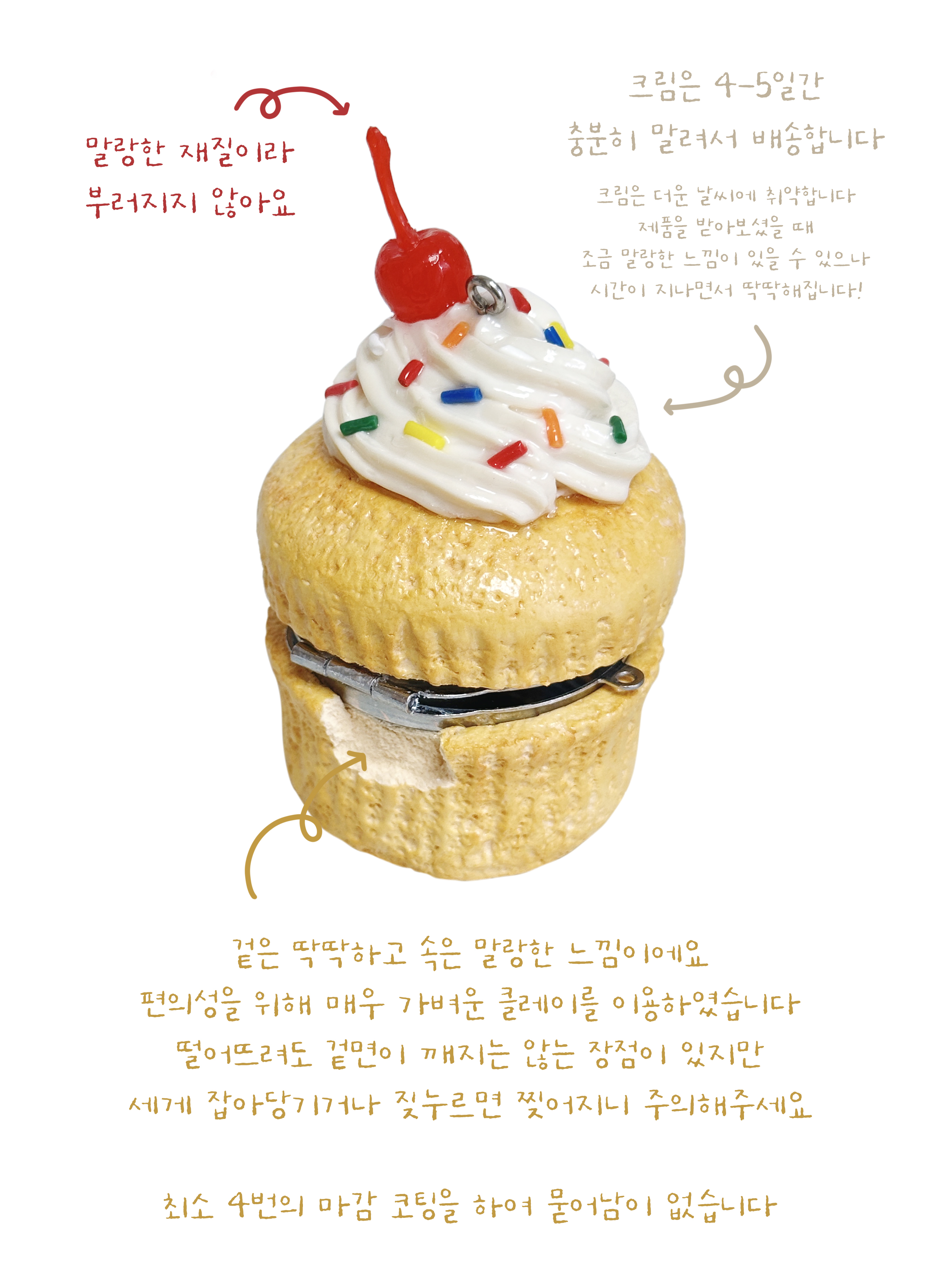 주의 copy.jpg